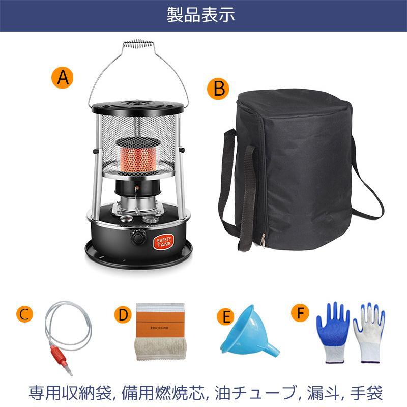 灯油ストーブ 石油ストーブ キャンプ 暖房ストーブ 小型 多機能 灯油ストーブ 石油ストーブ キャンプ 暖房ストーブ 小型 多機能