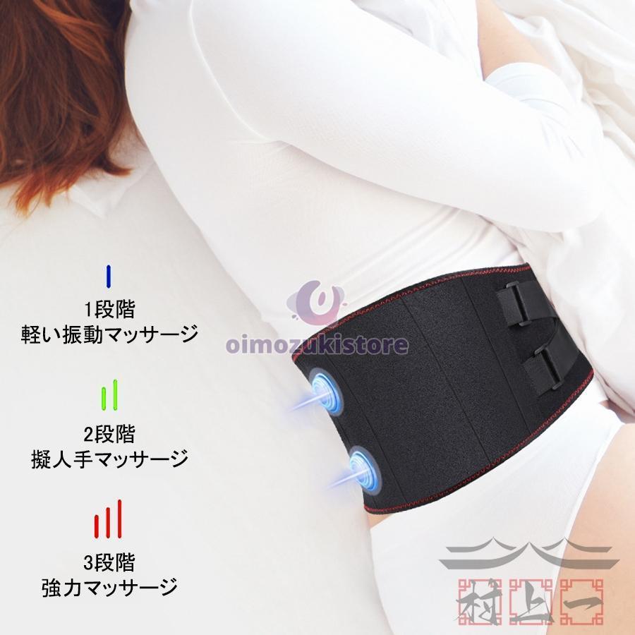マッサージ器 電熱腰サポーター 振動ベルト 老人 腰サポーターベルト 