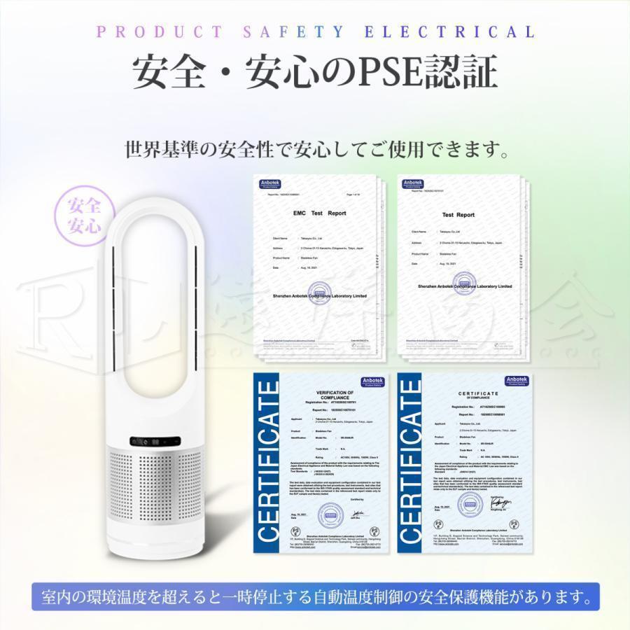 日本語取扱説明書付き セラミックヒーター 温冷風扇小型 扇風機 羽なし 空気清浄機 静音温風機 冷暖タイプ ファンリモコン付き 自動首振り 暖房 冬家電 省エネ｜matsustore｜21