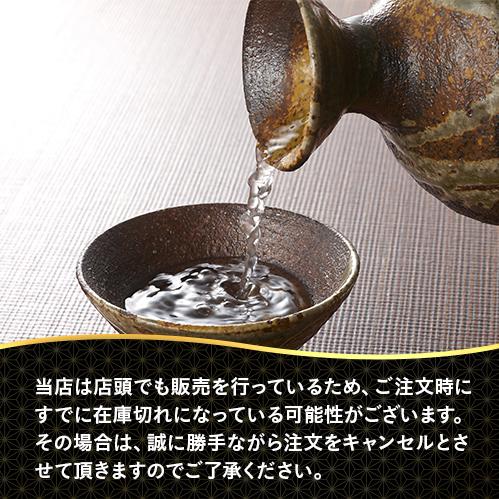 栄光冨士 純米大吟醸無濾過生原酒 黒狐 720ml|matsusyo-saketen|03