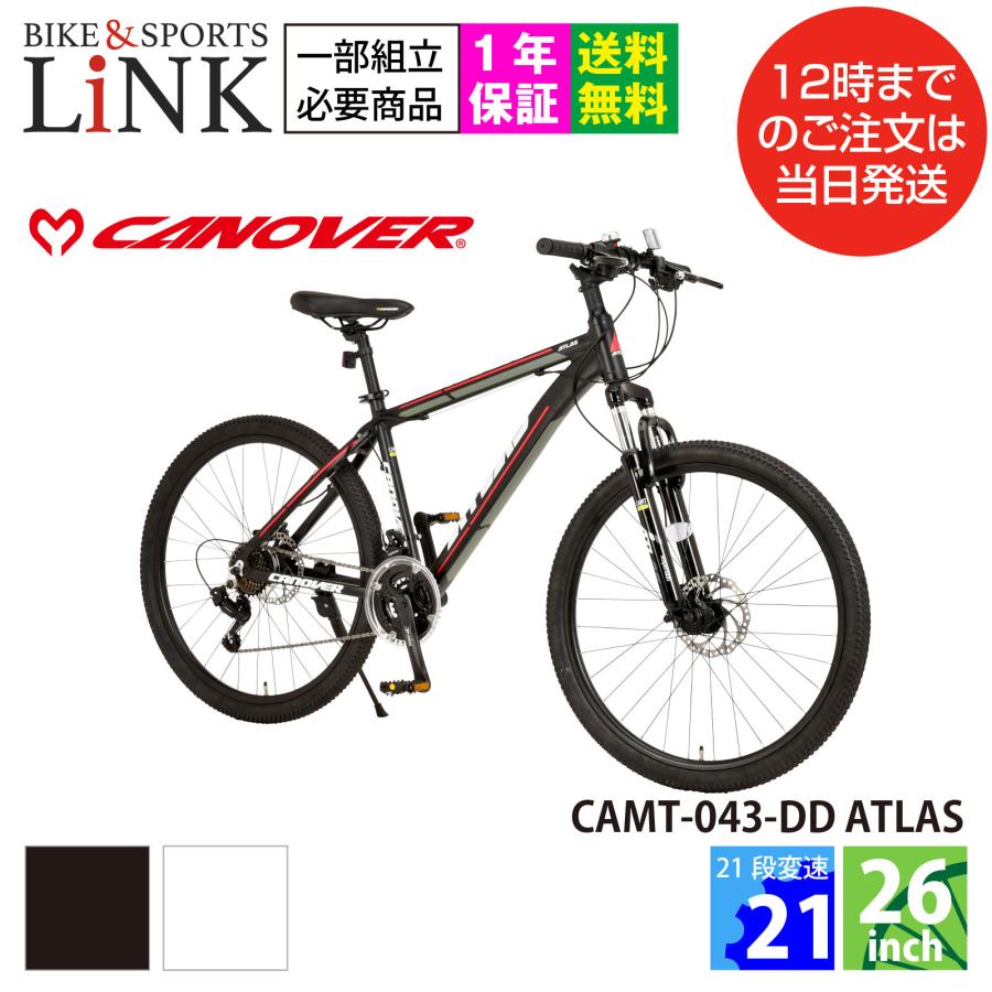 マウンテンバイク MTB 自転車 26インチ シマノ21段変速 アルミフレーム