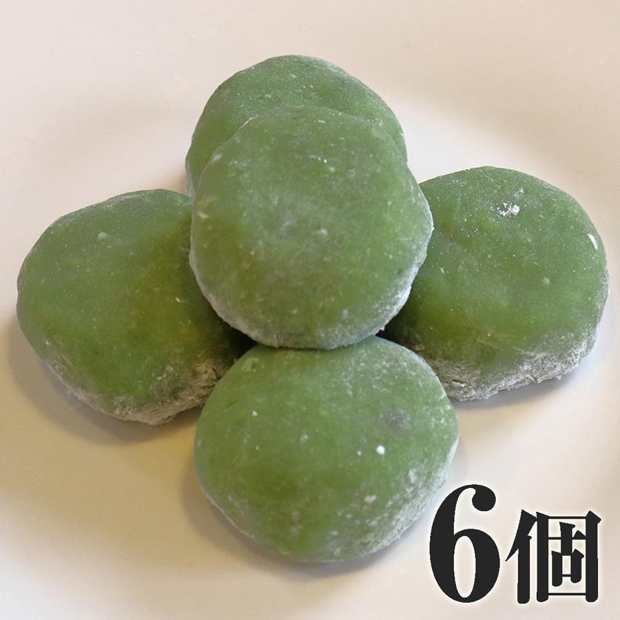送料込み 草餅 6個入 和菓子 スイーツ お茶請け お取り寄せ Kusamochi 6 御菓子処 松谷園 通販 Yahoo ショッピング