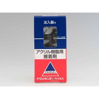 あーいえーページ アクリル接着剤 注入器付 30ml アクリサンデー 14-3201 : DIY総合e