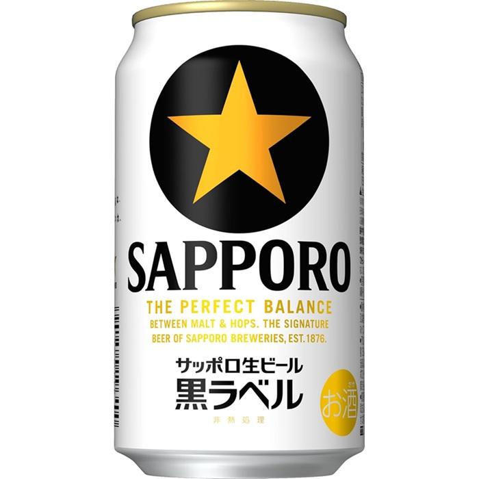サッポロ黒ラベル 350缶24本入 2ケースまで、1個分の送料で発送可能