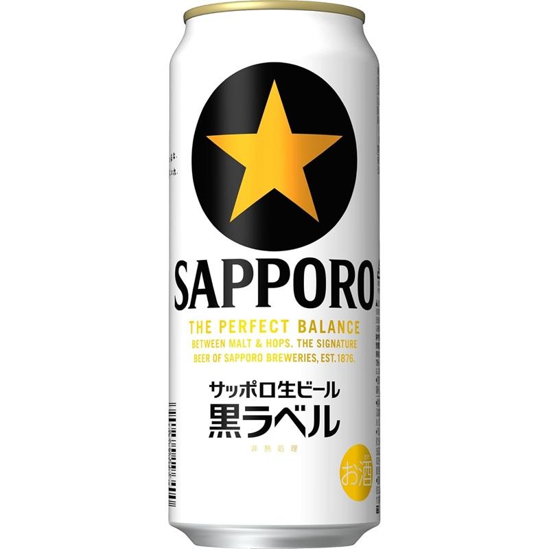 500ml】サッポロ 黒ラベル 500ml缶24本入 2ケースまで、1個分の送料で