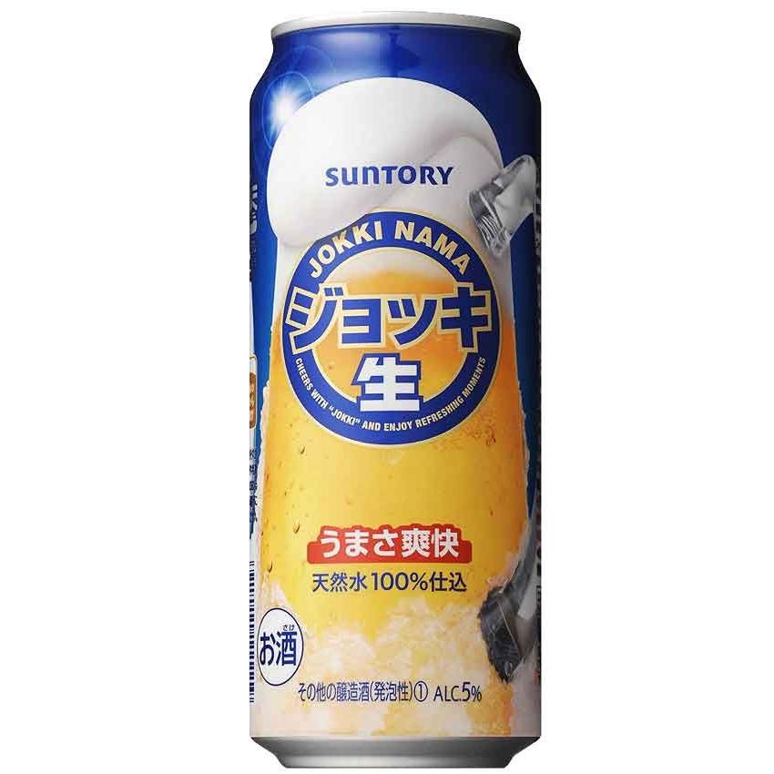 500ml】サントリー ジョッキ生 500缶 24本入 2ケースまで、1個分の