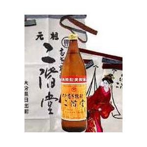 二階堂900ml 25度　12本　箱入 送料無料！（一部地域を除く）】25°二階堂 900ml 1ケース12本入の