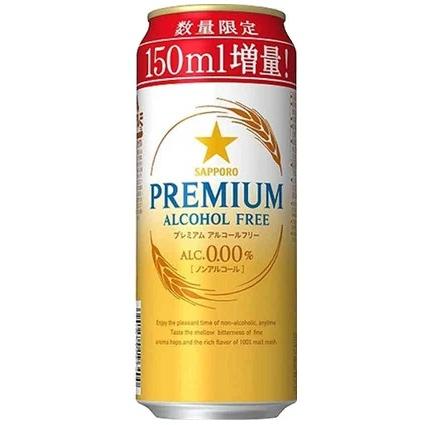 【送料無料（一部地域を除く）】【500ml増量】 サッポロ プレミアム アルコールフリー 500ml缶 （350ml+150ml増量）48本（2ケース）セット！