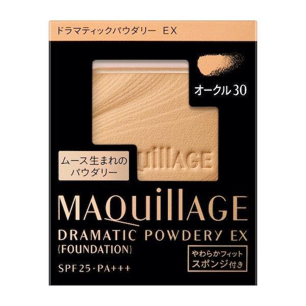 ★資生堂認定店　ドラマティックパウダリー　ＥＸ　オークル30　（レフィル）｜matsuya-cosme