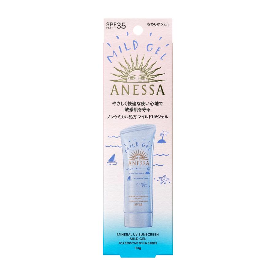 アネッサ ☆資生堂認定店 ミネラルUV マイルドジェル SPF35 PA+++