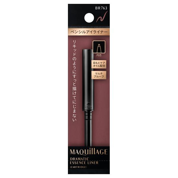 ★資生堂認定店 マキアージュ ドラマティックエッセンスライナー BR763 ピンクグレージュ  0.1g（カートリッジ）@（Yahoo!・matsuya-cosmetics）