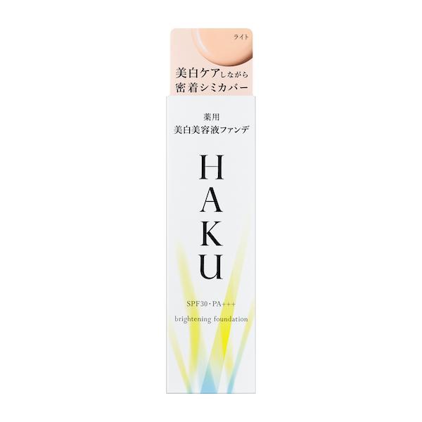 ★資生堂認定店 HAKU 薬用 美白美容液ファンデ ライトベージュ 30g【送料無料】（Yahoo!・matsuya-cosmetics）