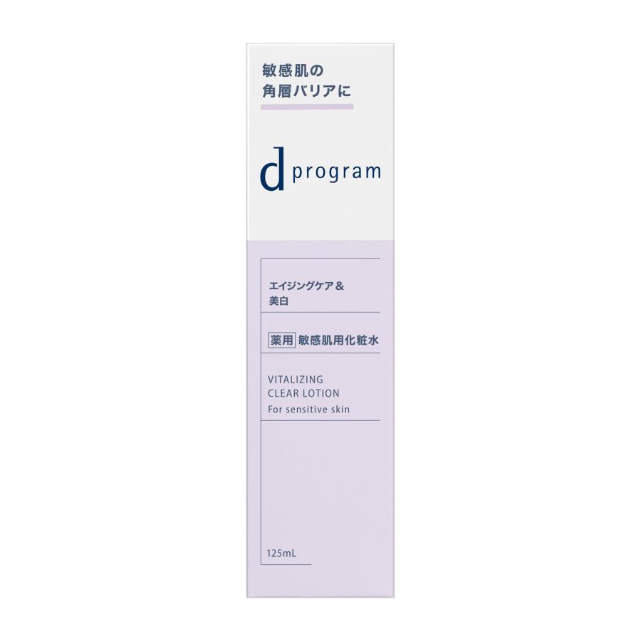 ★資生堂認定店　ｄプログラムバイタライジング＆クリア ローション ＥＸ 125ml【送料無料】（Yahoo!・matsuya-cosmetics）