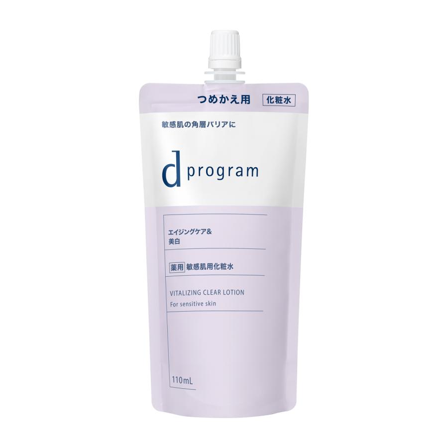 ★資生堂認定店　 ｄプログラムバイタライジング＆クリア ローション ＥＸ（レフィル）110mL【送料無料】（Yahoo!・matsuya-cosmetics）