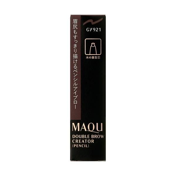 ★資生堂認定店　マキアージュ　ダブルブロークリエーター（ペンシル）GY921（カートリッジ）送料無料（Yahoo!・matsuya-cosmetics）