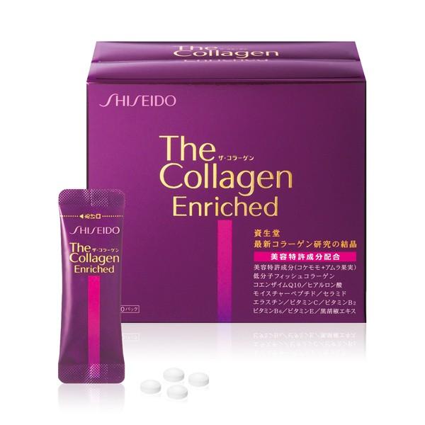 新品　資生堂コラーゲンタブレットV SHISEIDO（資生堂） ☆資生堂認定店ザ・コラーゲン エンリッチド