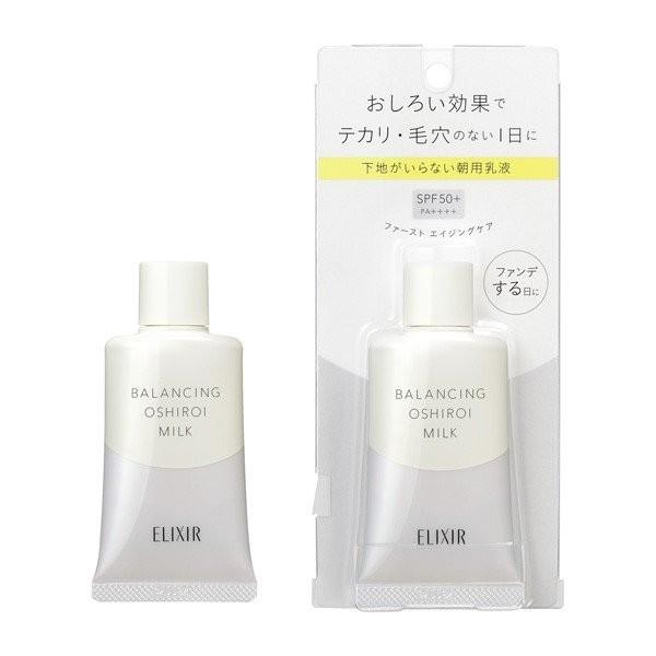 ★資生堂認定店　エリクシール ルフレ バランシング　おしろいミルク【送料無料】｜matsuya-cosme