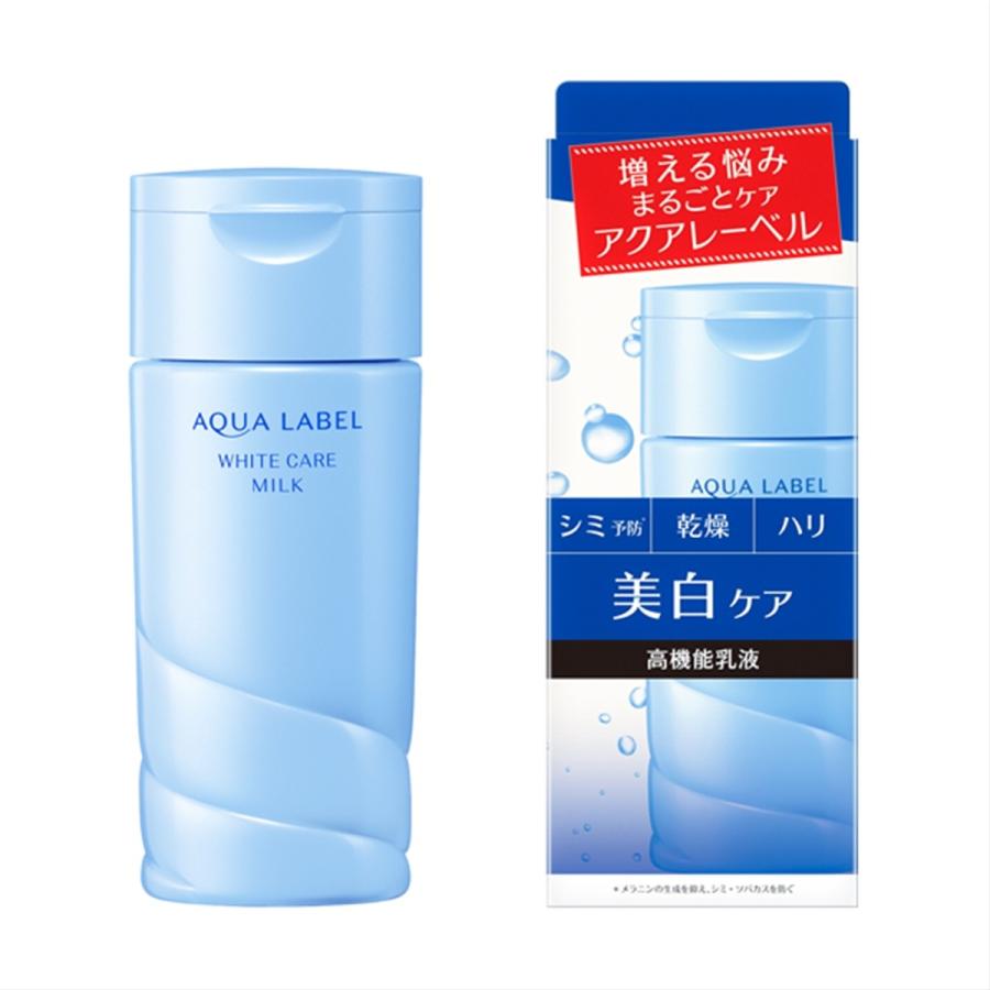 ★資生堂認定店　アクアレーベル ホワイトケア ミルク 130mL｜matsuya-cosme