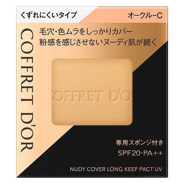 Matsuya Cosmetics2号店コフレドール ヌーディカバー ロングキープパクトuv オークル C 9 5g