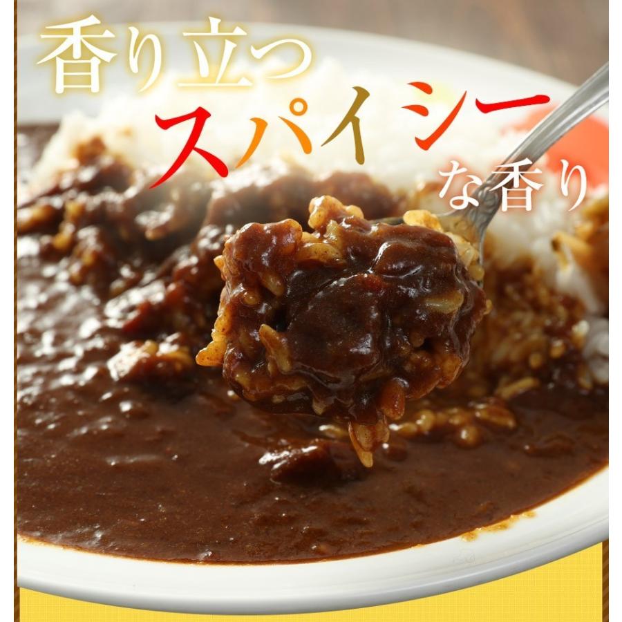 (メーカー希望小売価格9000円→4380円) (冷凍) 松屋 オリジナルカレー２０個セット 送料無料 辛口 肉 牛丼 絶品 簡単調理 仕送り 業務用 おかず お弁当｜matsuyafoodcourt2｜12