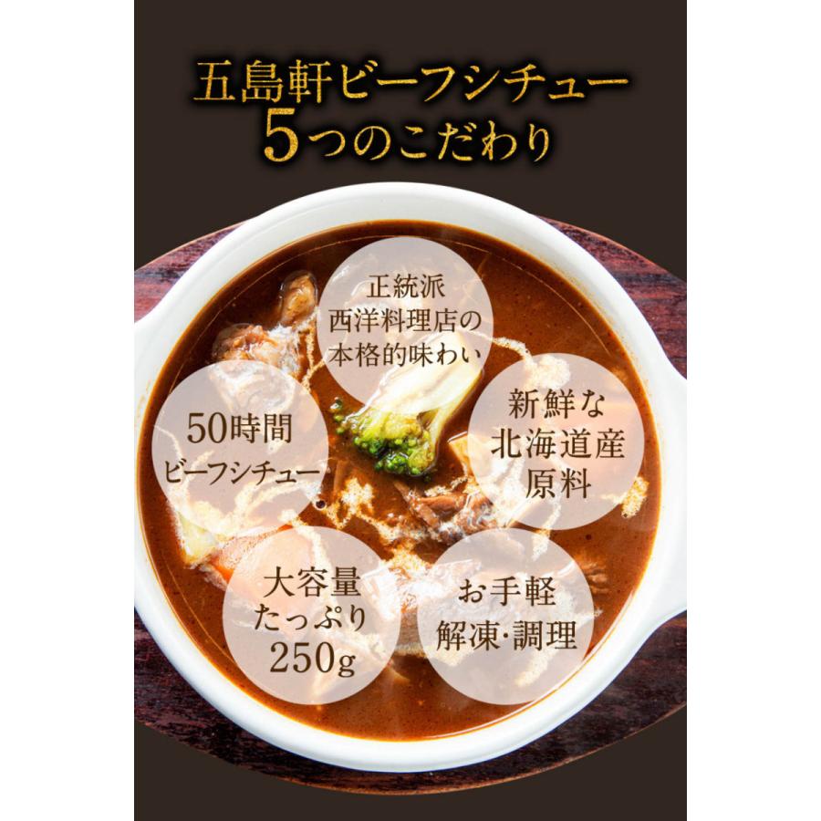 冷凍 松屋 五島軒ビーフシチュー ミニバゲットプレゼント 各5袋 送料無料 保存食 セット 保存食 肉 仕送り 業務用 食品 おかず お弁当 冷凍 子供 Bfstewset5 松屋フードコートヤフー店 通販 Yahoo ショッピング