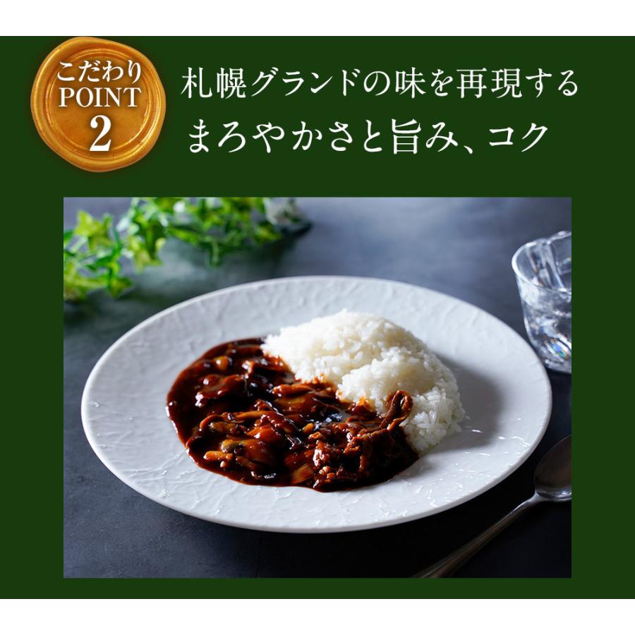 冷凍 松屋 札幌グランドホテル ハッシュドビーフ 各10袋 送料無料 保存食 セット 保存食 肉 仕送り 業務用 食品 おかず お弁当 冷凍 子供 お取り寄せ Hasshu10 松屋フードコートヤフー店 通販 Yahoo ショッピング