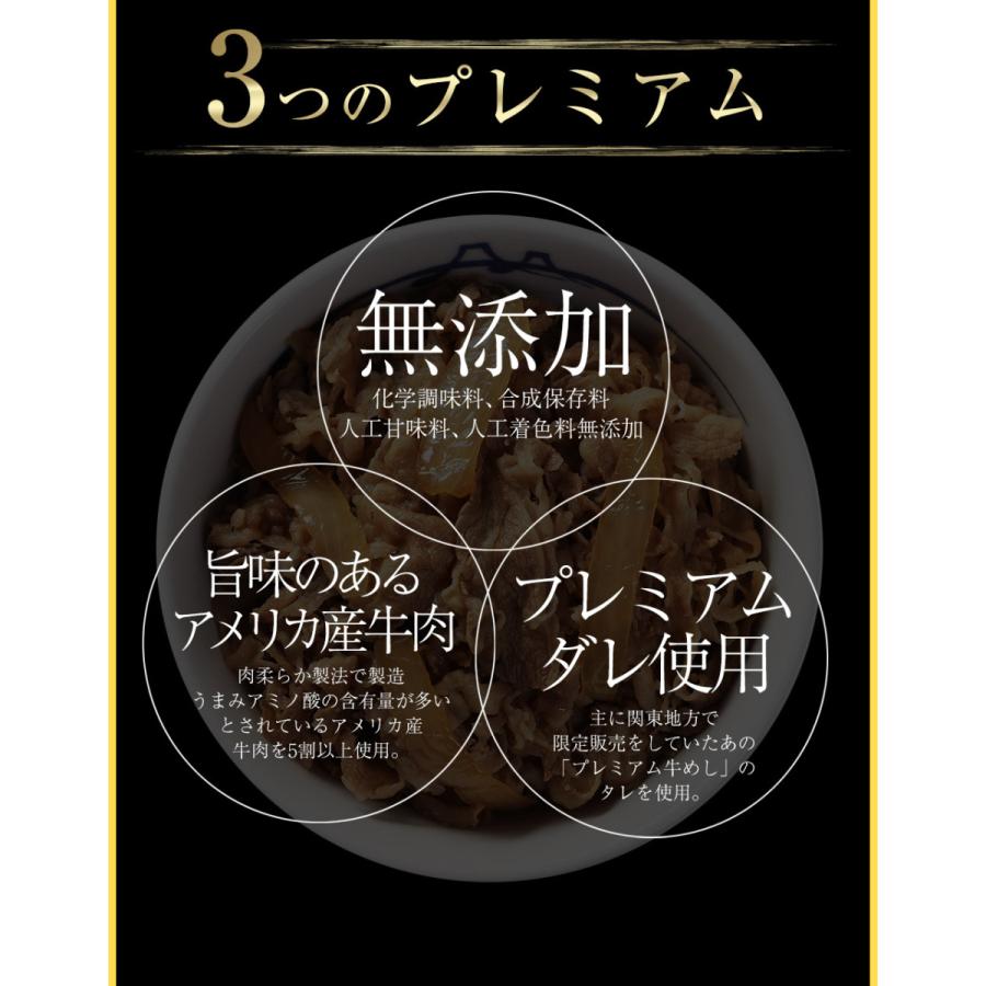 牛丼 牛丼の具 松屋 松屋牛カルビ焼肉〜プレミアム仕様〜めし&松屋オリジナルカレー30袋セット(牛カルビ焼肉60g ×5 牛めし×10 カレー×15) 肉 仕送り :karubi5-us10-kare15-zubatoku:松屋フードコートヤフー店 - 通販 - Yahoo!ショッピング 牛丼 牛丼の具 松屋 松屋牛カルビ焼肉〜プレミアム仕様〜めし&松屋オリジナルカレー30袋セット(牛カルビ焼肉60g ×5 牛めし×10 カレー×15) 肉 仕送り :karubi5-us10-kare15-zubatoku:松屋フードコートヤフー店 - 通販 - Yahoo!ショッピング