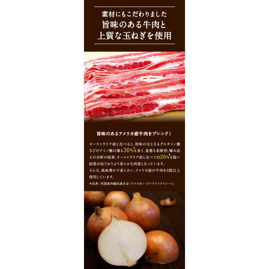 メーカー希望小売価格10,000円→4,880円) 牛丼 牛丼の具 糖質50%OFF牛めしの具 計20袋 送料無料 保存食 肉 絶品 レンジ 仕送り 業務用 食品 おかず お弁当 冷凍 :low20:松屋フードコートヤフー店 - 通販 - Yahoo!ショッピング メーカー希望小売価格10,000円→4,880円) 牛丼 牛丼の具 糖質50%OFF牛めしの具 計20袋 送料無料 保存食 肉 絶品 レンジ 仕送り 業務用 食品 おかず お弁当 冷凍 :low20:松屋フードコートヤフー店 - 通販 - Yahoo!ショッピング