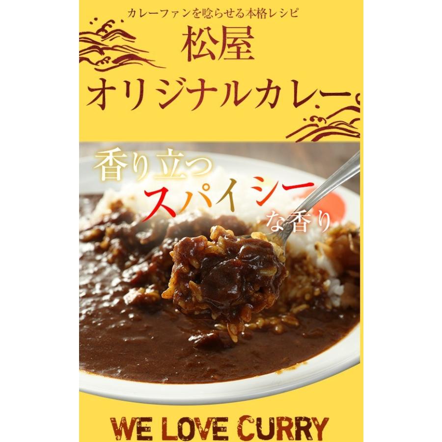 牛丼 牛丼の具 サーロインステーキ&プレミアム牛めし&オリジナルカレー30食セット(サーロインステーキ ×5 牛めし×10 オリジナルカレー×15) 肉 牛丼 :sirloin5-us10-kare15-zubatoku:松屋フードコートヤフー店 - 通販 - Yahoo!ショッピング 牛丼 牛丼の具 サーロインステーキ&プレミアム牛めし&オリジナルカレー30食セット(サーロインステーキ ×5 牛めし×10 オリジナルカレー×15) 肉 牛丼 :sirloin5-us10-kare15-zubatoku:松屋フードコートヤフー店 - 通販 - Yahoo!ショッピング