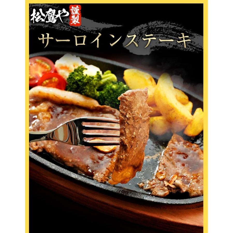牛丼 牛丼の具 サーロインステーキ&プレミアム牛めし&オリジナルカレー30食セット(サーロインステーキ ×5 牛めし×10 オリジナルカレー×15) 肉 牛丼 :sirloin5-us10-kare15-zubatoku:松屋フードコートヤフー店 - 通販 - Yahoo!ショッピング 牛丼 牛丼の具 サーロインステーキ&プレミアム牛めし&オリジナルカレー30食セット(サーロインステーキ ×5 牛めし×10 オリジナルカレー×15) 肉 牛丼 :sirloin5-us10-kare15-zubatoku:松屋フードコートヤフー店 - 通販 - Yahoo!ショッピング
