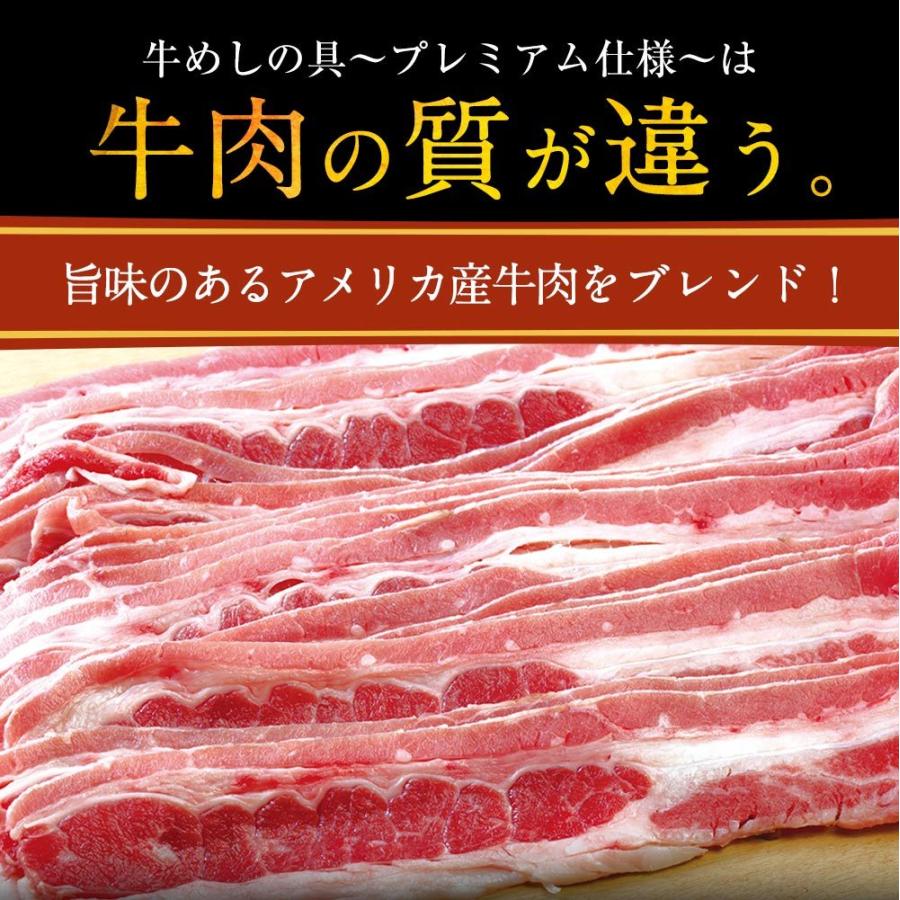 (メーカー希望小売価格14750円→5999円)牛丼 牛丼の具 松屋 牛めしカレービーフンピラフセット 計30袋 送料無料 保存食 セット 肉 絶品 仕送り 業務用 まつや｜matsuyafoodcourt2｜12