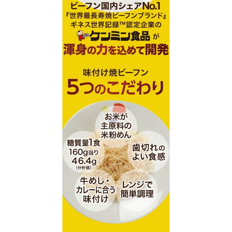 (メーカー希望小売価格14750円→5999円)牛丼 牛丼の具 松屋 牛めしカレービーフンピラフセット 計30袋 送料無料 保存食 セット 肉 絶品 仕送り 業務用 まつや｜matsuyafoodcourt2｜20