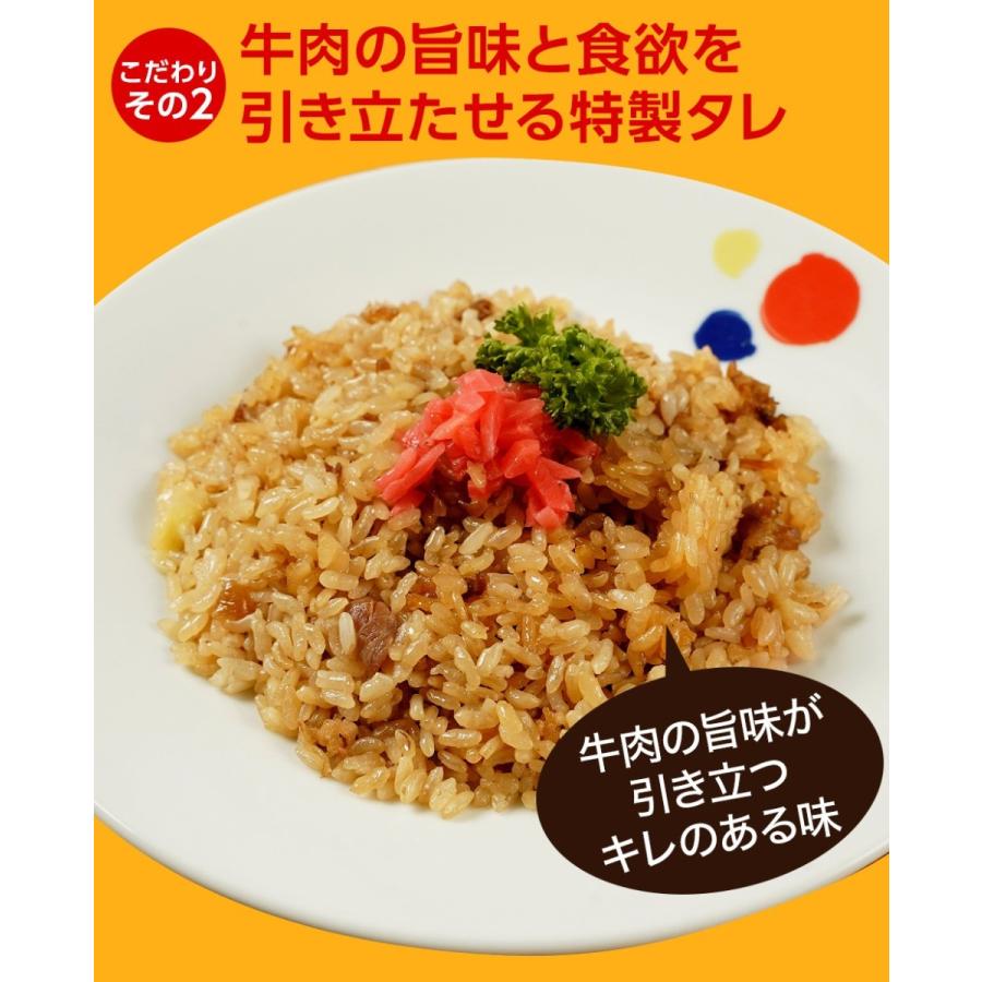 (メーカー希望小売価格14750円→5999円)牛丼 牛丼の具 松屋 牛めしカレービーフンピラフセット 計30袋 送料無料 保存食 セット 肉 絶品 仕送り 業務用 まつや｜matsuyafoodcourt2｜08