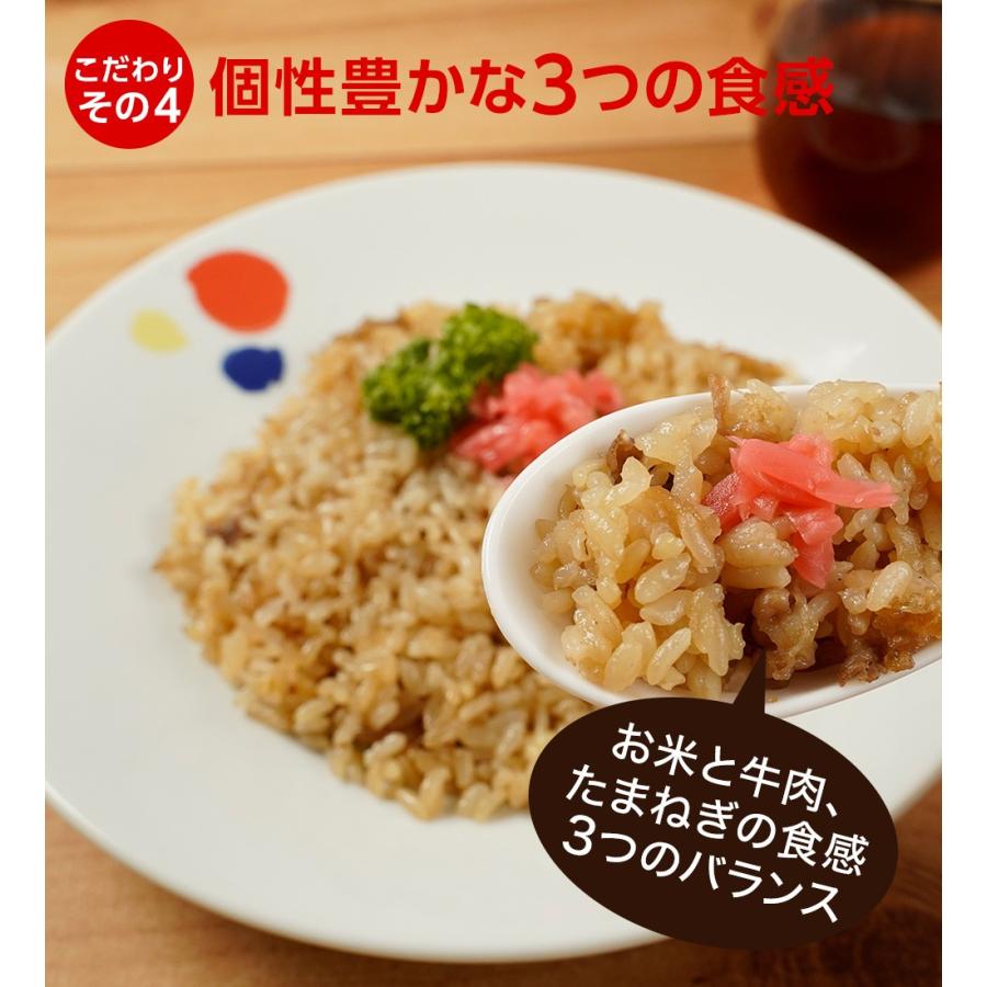 (メーカー希望小売価格14750円→5999円)牛丼 牛丼の具 松屋 牛めしカレービーフンピラフセット 計30袋 送料無料 保存食 セット 肉 絶品 仕送り 業務用 まつや｜matsuyafoodcourt2｜10