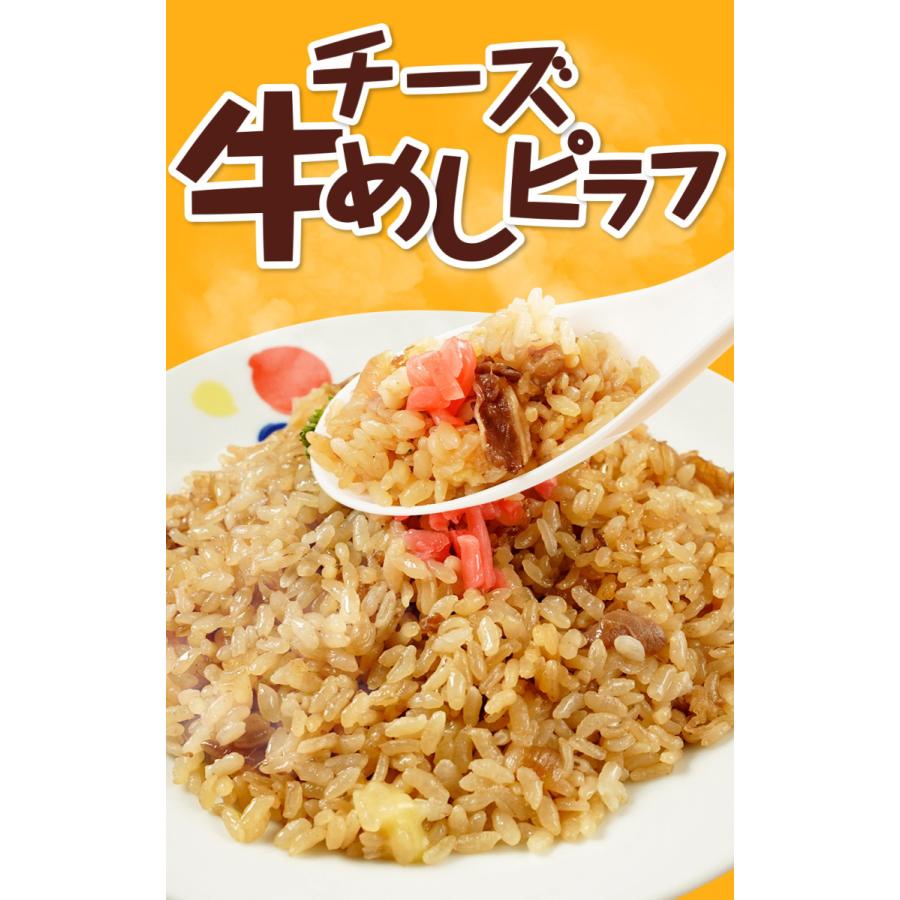 (メーカー希望小売価格12250円→5480円)牛丼 牛丼の具 松屋 牛めしカレーピラフセット 計25袋 送料無料 保存食 セット 肉 絶品 レンジ 仕送り 業務用 まつや｜matsuyafoodcourt2｜05