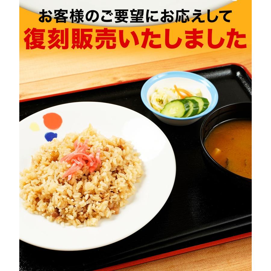 (メーカー希望小売価格12250円→5480円)牛丼 牛丼の具 松屋 牛めしカレーピラフセット 計25袋 送料無料 保存食 セット 肉 絶品 レンジ 仕送り 業務用 まつや｜matsuyafoodcourt2｜06