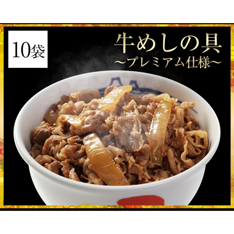 牛丼 牛丼の具 うなぎ ウナギ 鰻 鰻・牛めしコンボセット10個(プレミアム仕様牛めしの具×10 うなぎ 鰻 うなぎカット80g 2枚) 鰻のかば焼き 肉 仕送り :us10-unagi2:松屋フードコートヤフー店 - 通販 - Yahoo!ショッピング 牛丼 牛丼の具 うなぎ ウナギ 鰻 鰻・牛めしコンボセット10個(プレミアム仕様牛めしの具×10 うなぎ 鰻 うなぎカット80g 2枚) 鰻のかば焼き 肉 仕送り :us10-unagi2:松屋フードコートヤフー店 - 通販 - Yahoo!ショッピング