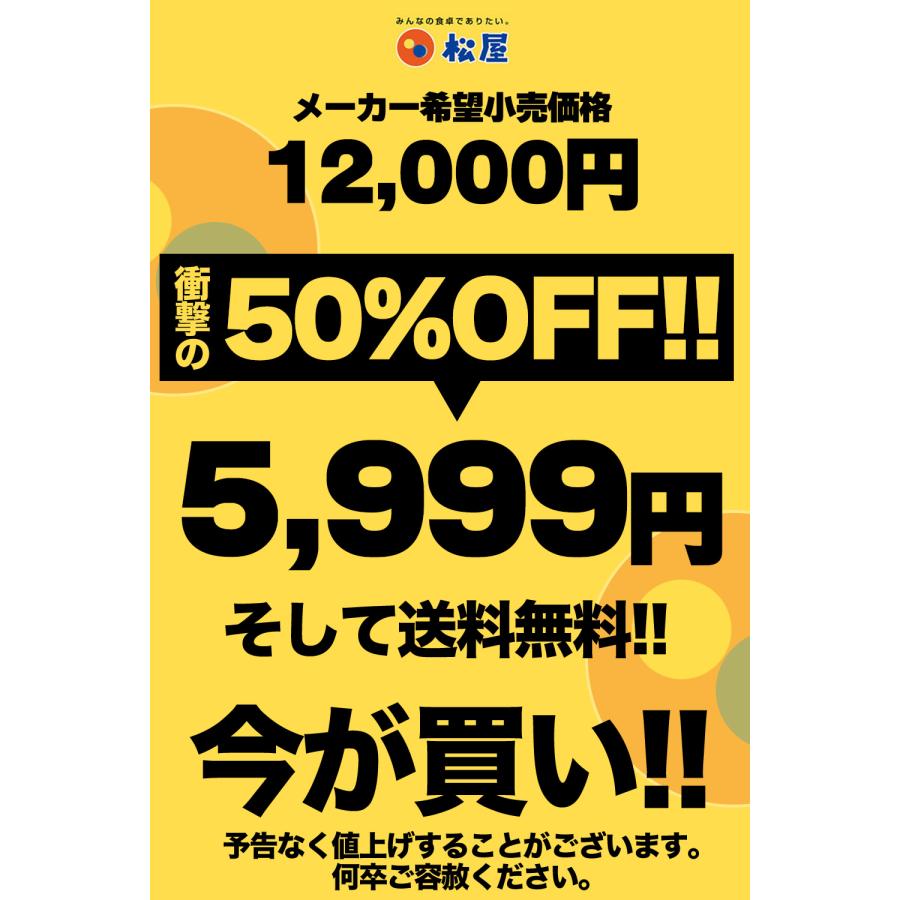 松屋 (メーカー希望小売価格12000円→5999円) 牛丼 牛丼の具 松屋 (メーカー希望小売価格12000円→5999円) 牛丼 牛丼の具