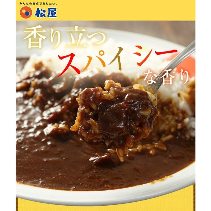 (メーカー希望小売価格13500円→5680円) 松屋 オリジナルカレー30個 グルメ 辛口 おつまみ 牛丼 肉 食品グルメ 送料無料 時短 まつや｜matsuyafoods｜08