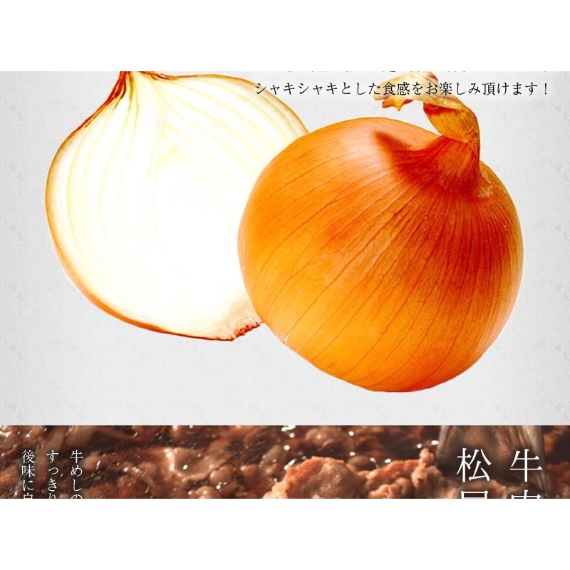 (メーカー希望小売価格15000円→6680円) 豚めしの具 30個セット グルメ 松屋 おつまみ 豚肉 肉  送料無料 時短 まつや 非常食 | 松屋 | 03