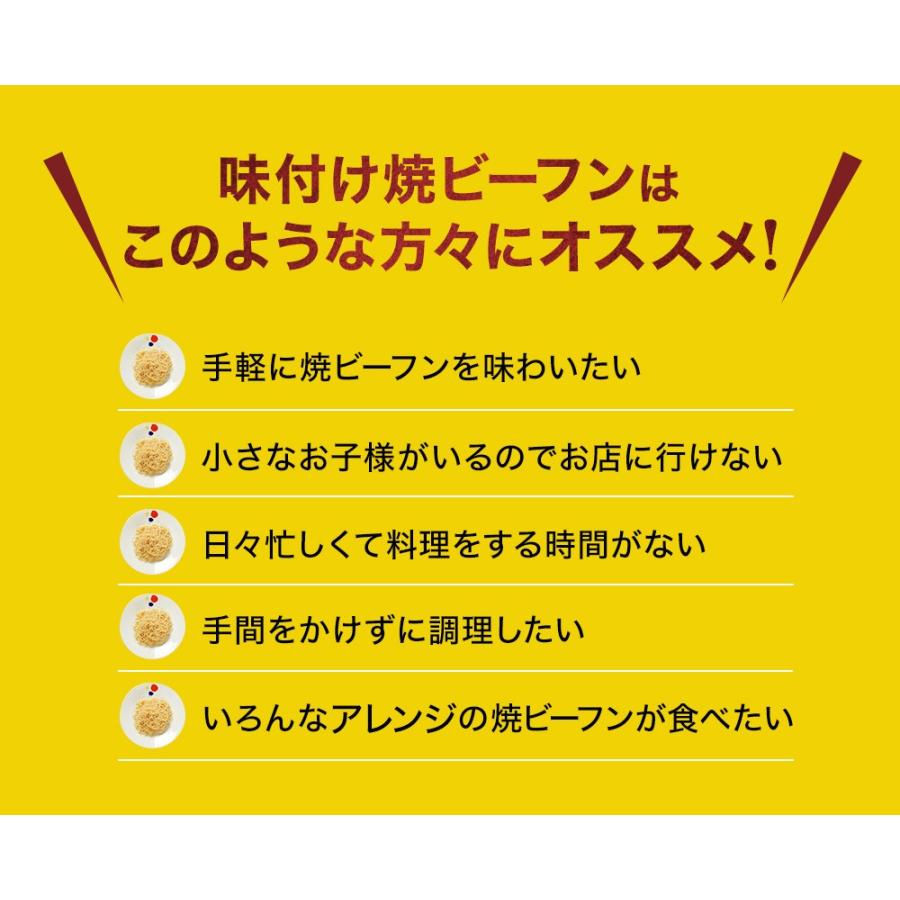 (メーカー希望小売価格5000円→3380円) 松屋 ケンミン食品 味付け焼ビーフン 10袋 保存食 牛丼  送料無料 時短 まつや 非常食 | 松屋 | 12