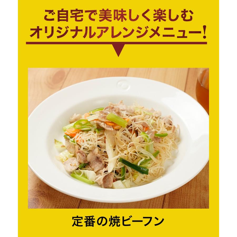 (メーカー希望小売価格5000円→3380円) 松屋 ケンミン食品 味付け焼ビーフン 10袋 保存食 牛丼  送料無料 時短 まつや 非常食 | 松屋 | 14