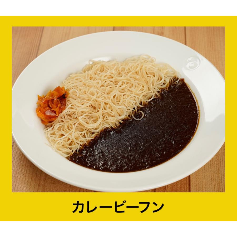 (メーカー希望小売価格5000円→3380円) 松屋 ケンミン食品 味付け焼ビーフン 10袋 保存食 牛丼  送料無料 時短 まつや 非常食 | 松屋 | 15