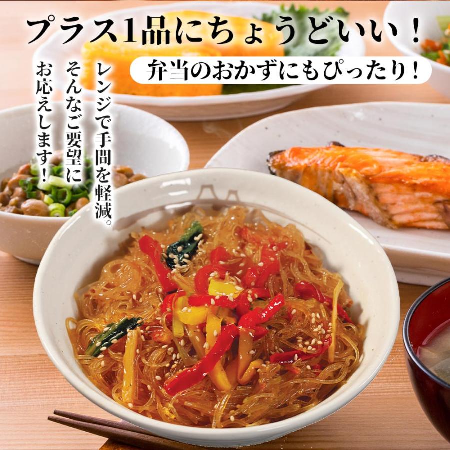 松屋 (メーカー希望小売価格12000円→5890円) ケンミン食品 チャプチェ