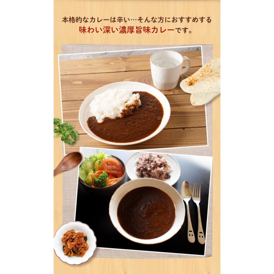 (メーカー希望小売価格13500円→5980円) マイカリー食堂 欧風カレー30個セット【送料無料】 手軽 おつまみ 受験食品 食品グルメ 松屋 まつや 牛丼｜matsuyafoods｜04