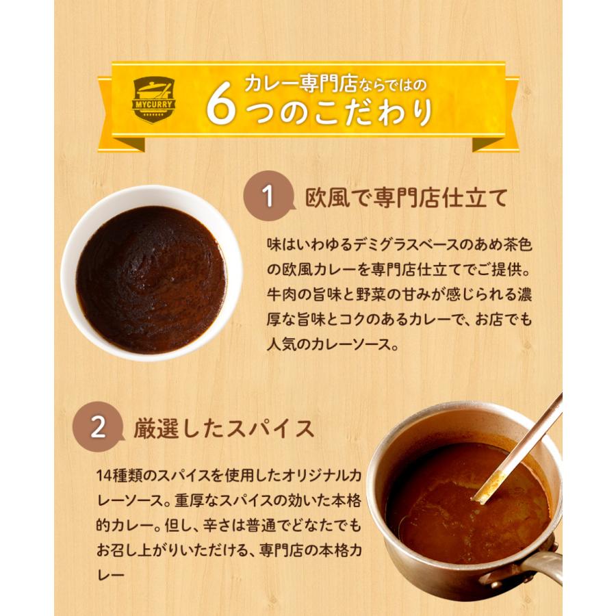 松屋 (メーカー希望小売価格13500円→6680円) マイカリー食堂 松屋 (メーカー希望小売価格13500円→6680円) マイカリー食堂