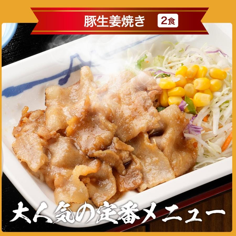 【松屋】 5種11食 2024年新福袋　 ( 冷凍食品 冷凍 牛丼 牛めし 牛丼の具 牛めしの具 詰合せ 豚丼 豚めし カレー カルビ 豚生姜焼肉)【冷凍】｜matsuyafoods｜13