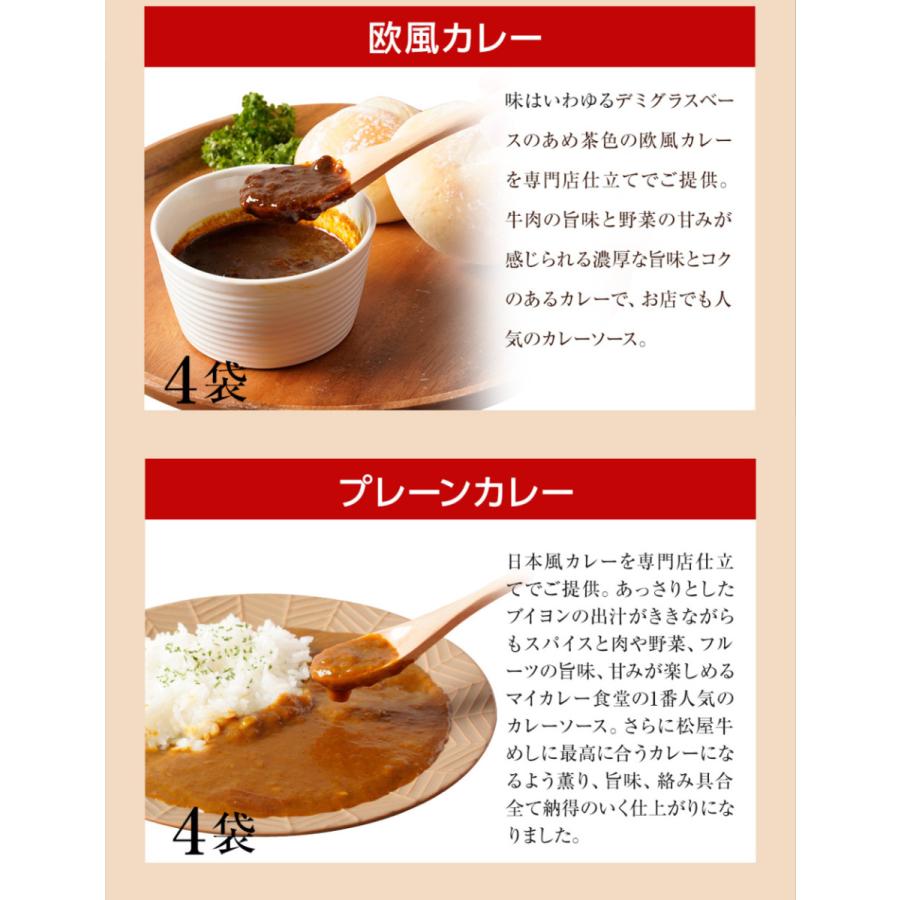 レトルト食品詰め合わせ カレー 豚汁 パスタソース等 まとめ売り 50点