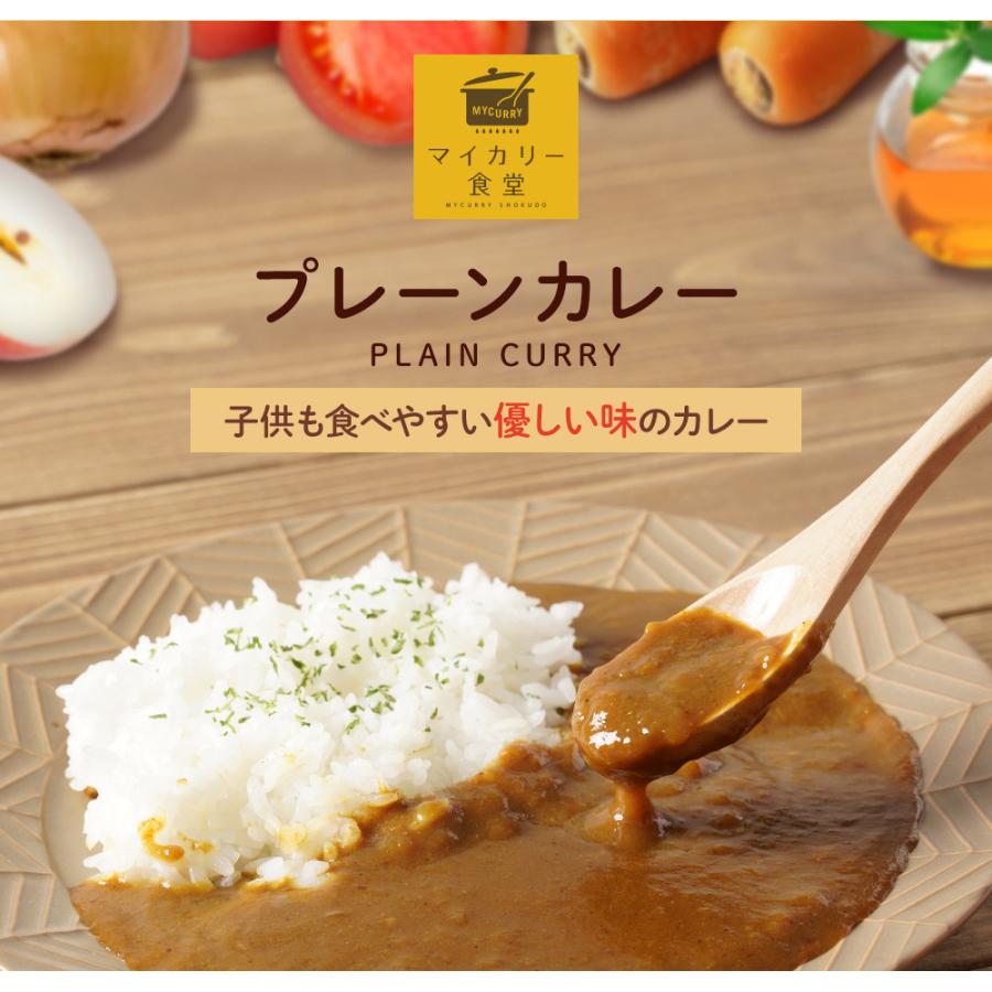 (メーカー希望小売価格5400円→3480円) 松屋人気のカレー3種12食セット【送料無料】 手軽 おつまみ 受験食品 肉 食品グルメ 送料無料 牛丼 まつや｜matsuyafoods｜09