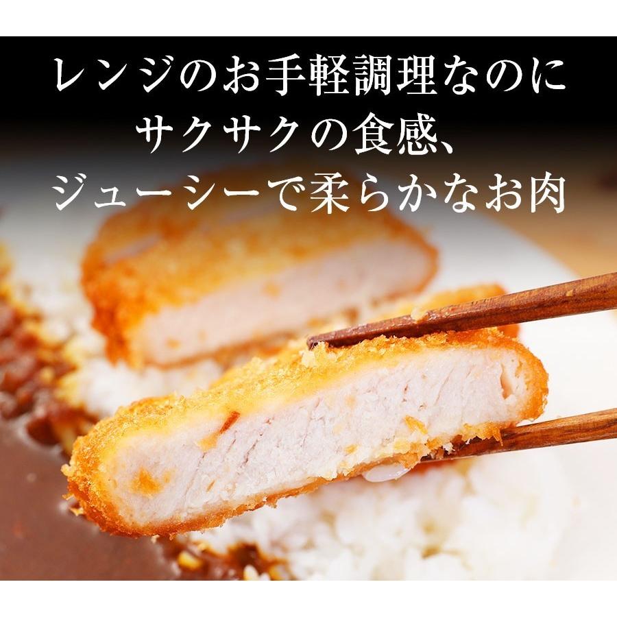 松屋 (メーカー希望小売価格6000円→3980円) 松のや ロースとんかつ10